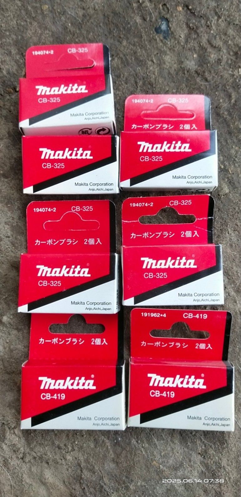 Инструменты Xilti, Makita.Bosch