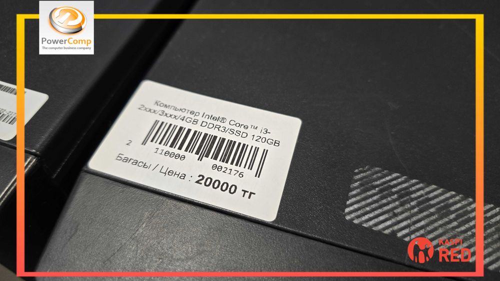 Компьютер Intel® Core™ i3-2xxx/3xxx/4GB DDR3/SSD 120GB (10шт)