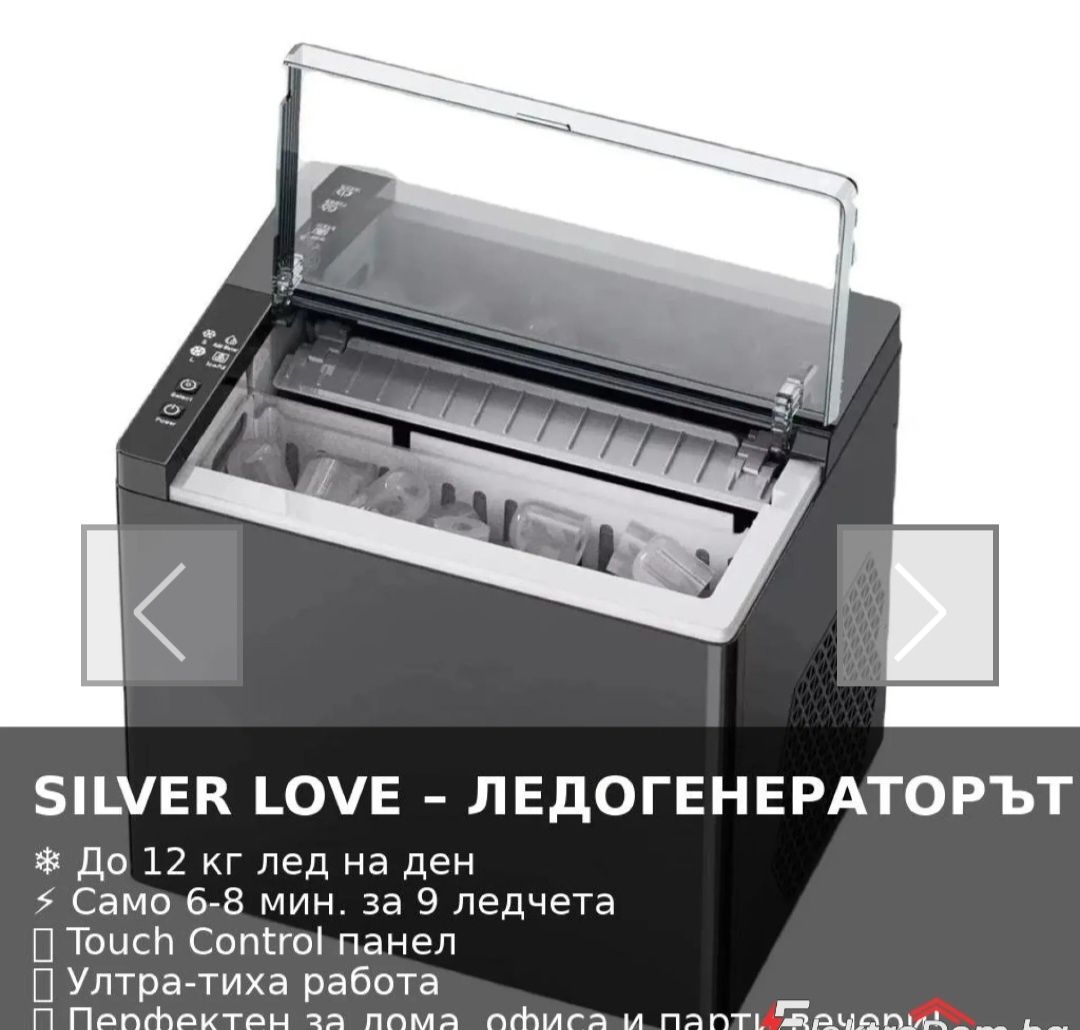 Ледогенератор Silver Love Black ,12kg/24h,Touch control,9PCS/6-8min,Ul