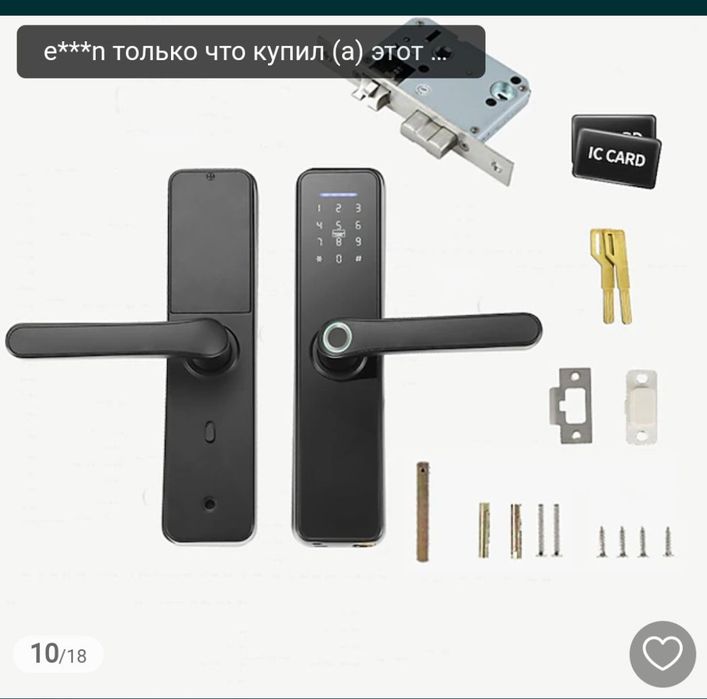 Продам биометрический замок туя smart