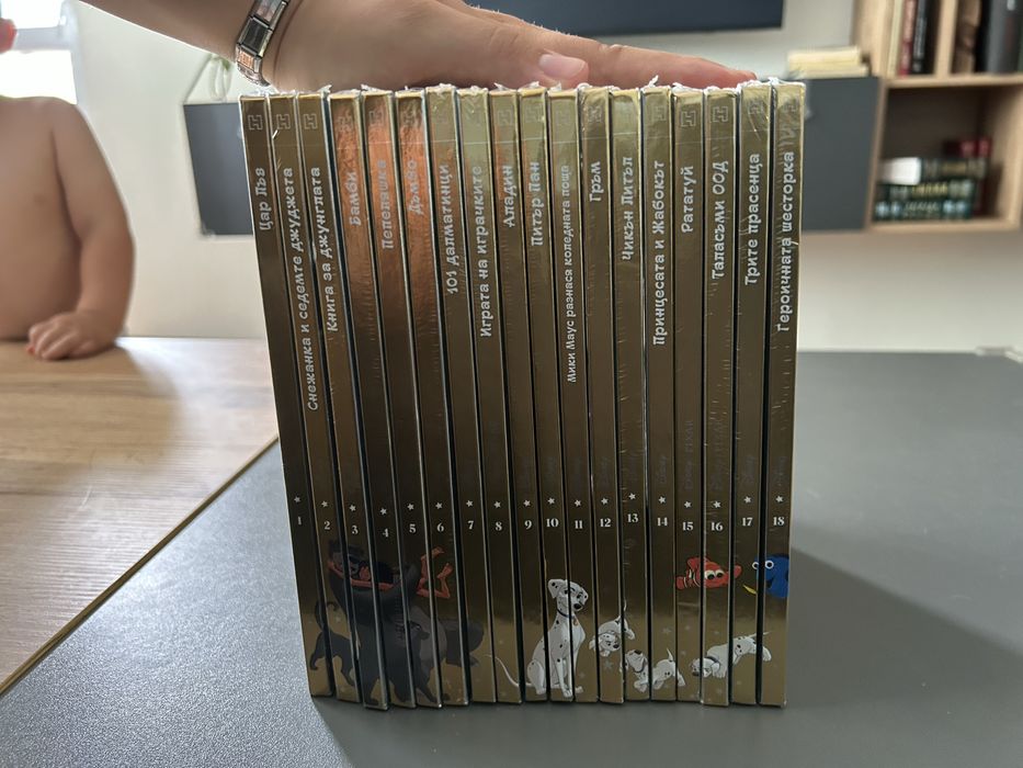 Платинена колекция на дисни 1 - 18 брой