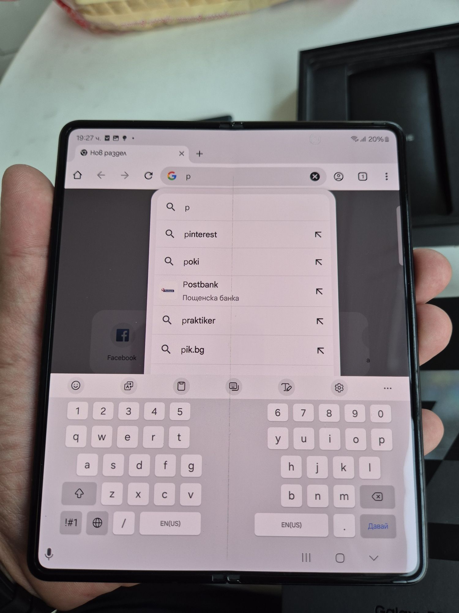 Samsung Galaxy Z Fold 3 5G