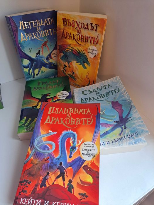 Детски книги поредици