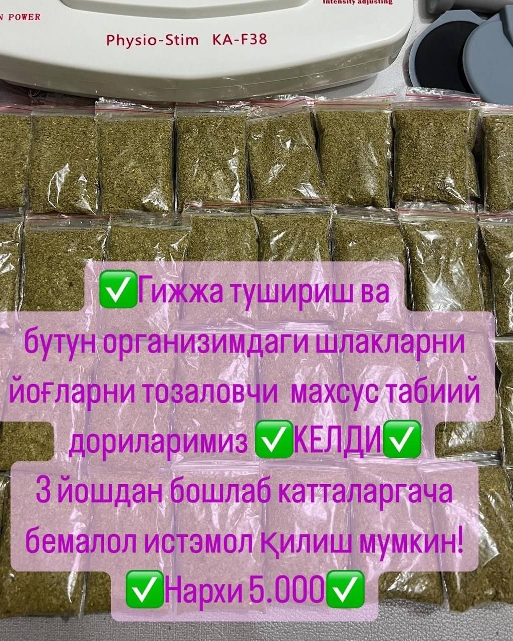 Gidrovanna orginal Xitoy
