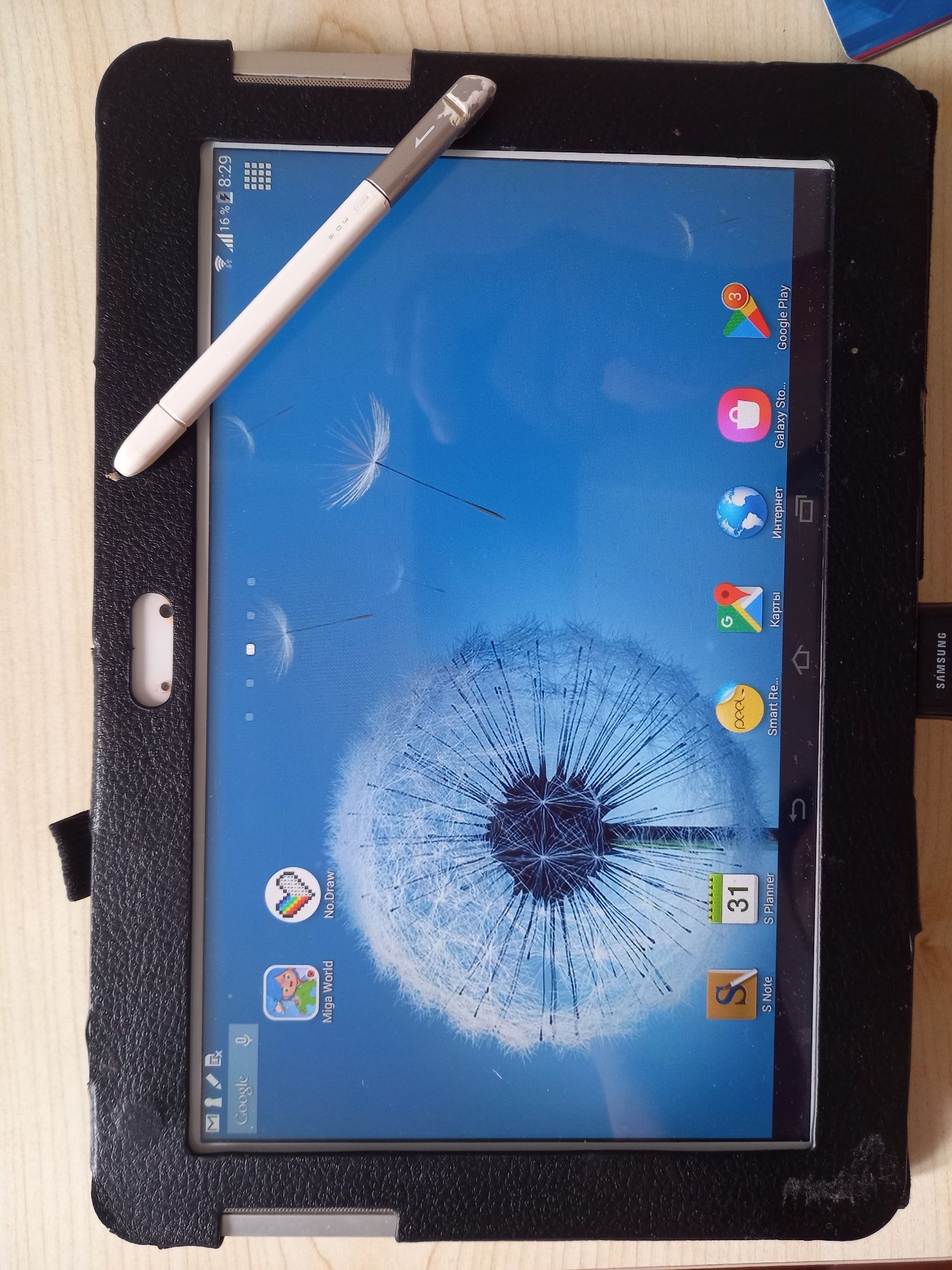 Samsung Galaxy Note 10.1