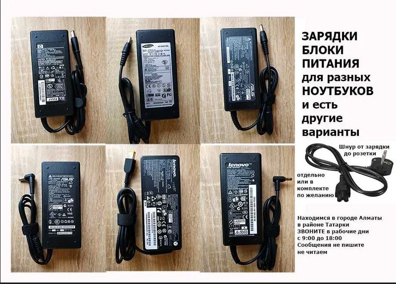 есть на любой телевизор - блок питания внешний