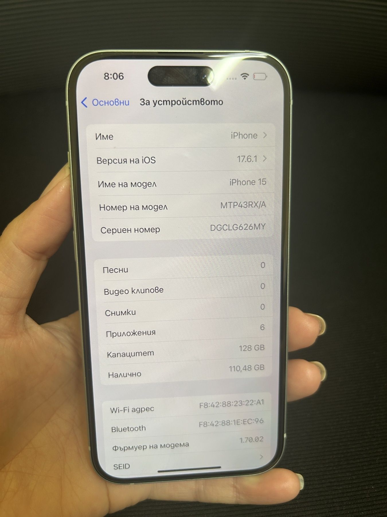 Iphone 15 128gb перфектен