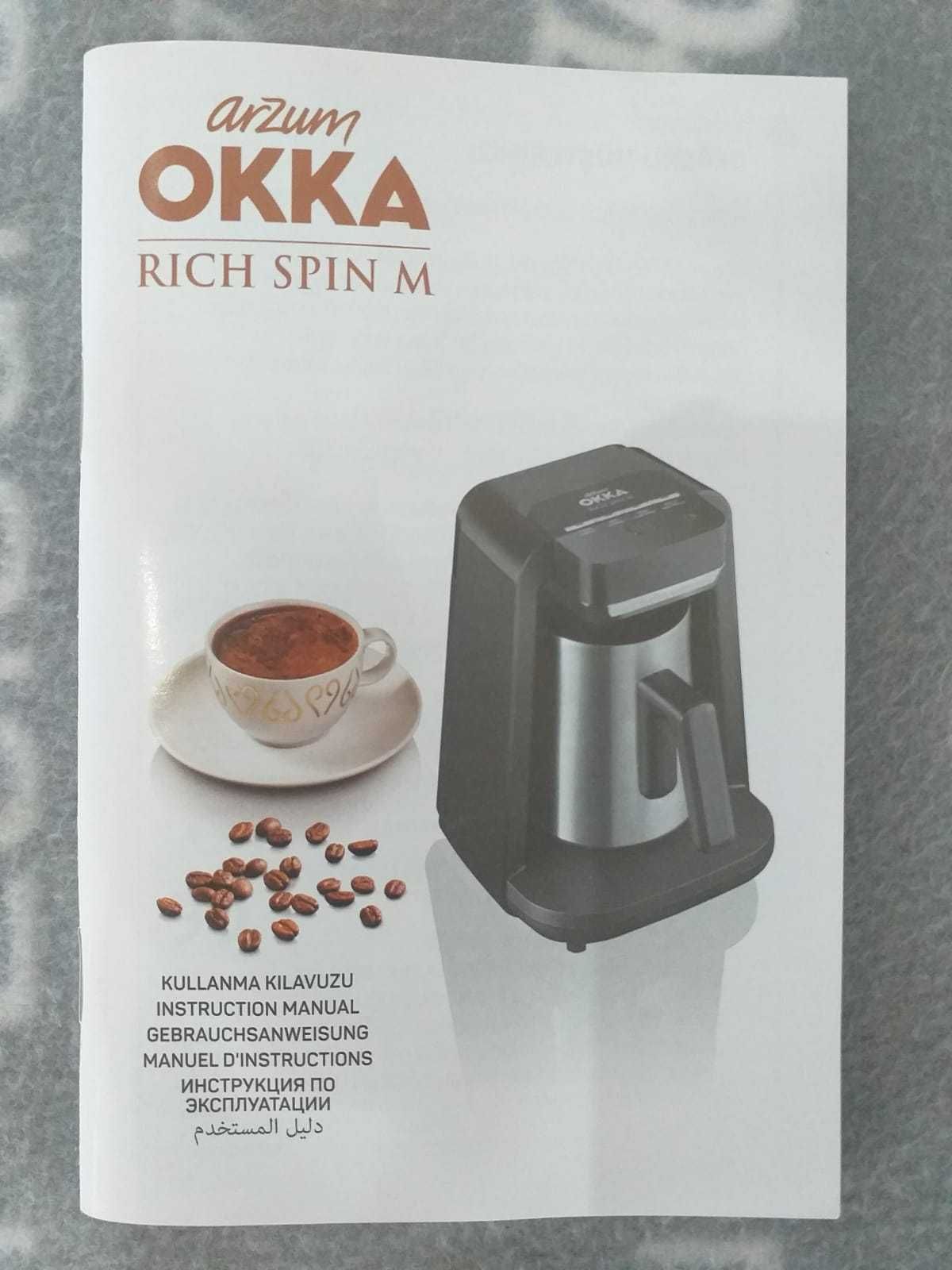 Espressor Arzum Okka Rich spin M Negru/Crom OK0012-RK, 700w