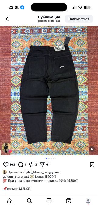 Dime джинсы новый