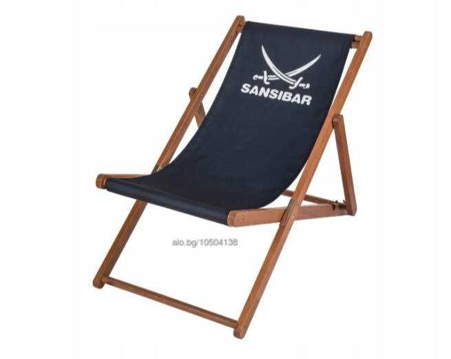 Дървен шезлонг Sansibar тъмно син или розов ПРОМОЦИЯ!