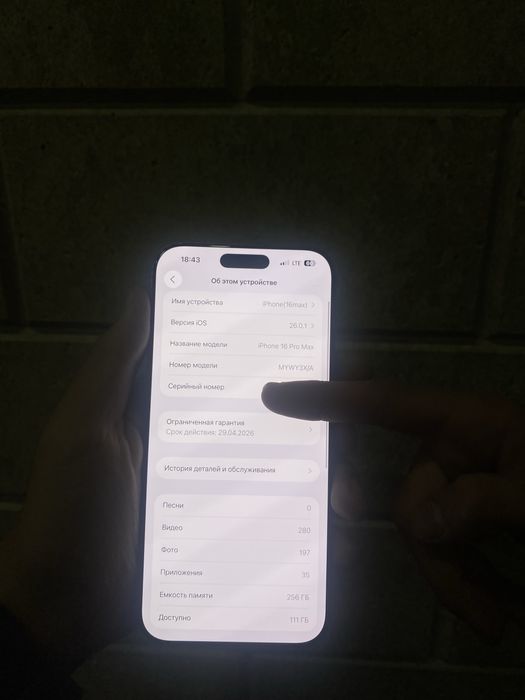 Iphone 16 pro max 256