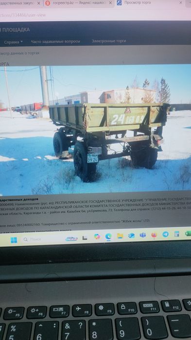 Прицеп самосвал.