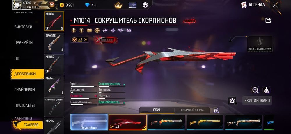 Аккаунт сатылымда