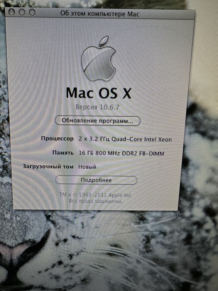 Mac pro 2008 версия3.1 монитор в подарок