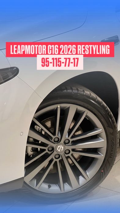 LEAPMOTOR C16 Restyling 2026
