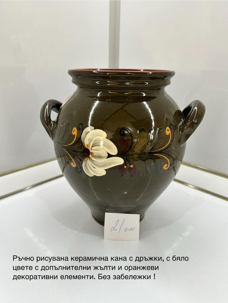 Глазирани керамични вази, стомни, и др. На производителя Jasba Keramk