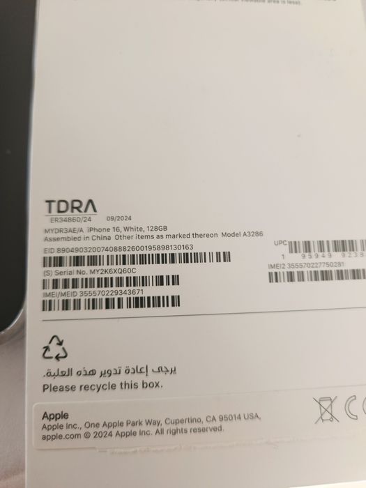 IPHONE 16 128 смартфон