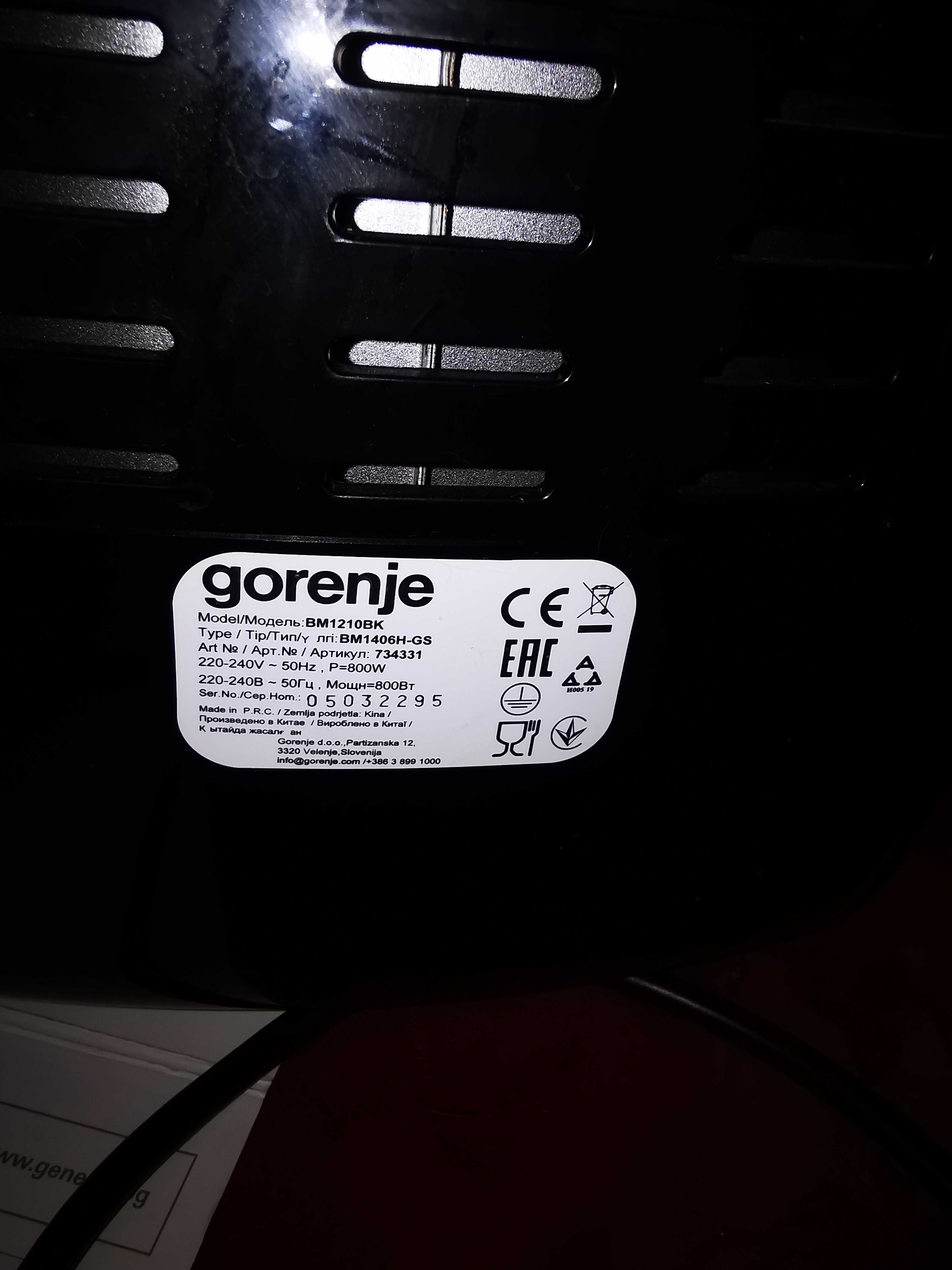 Хлебопекарна Gorenje BM1210BK