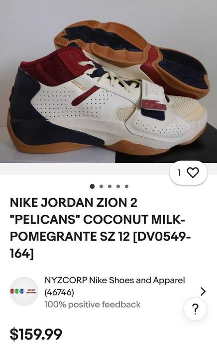 Баскетболни маратонки Nike Jordan Zion 2 "Pelicans детски
