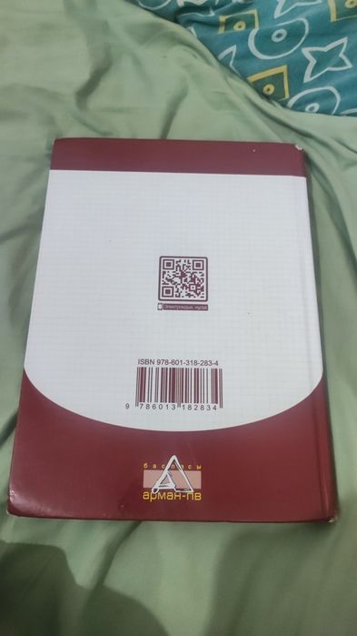 Информатика 6 класс