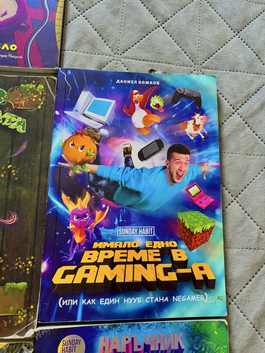 Книги на Анди и Дани – забавни, нови и идеални за подарък!