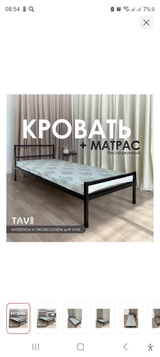 Продам кровать новая