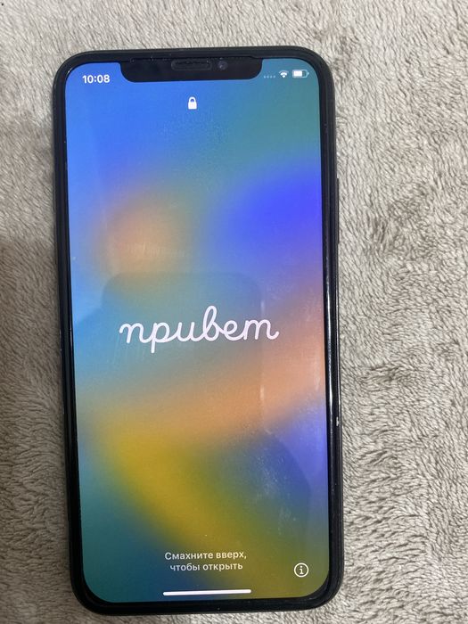 Айфон 10, память 256, Б/У