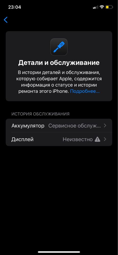 Iphone 11 128gb 75% Andijon