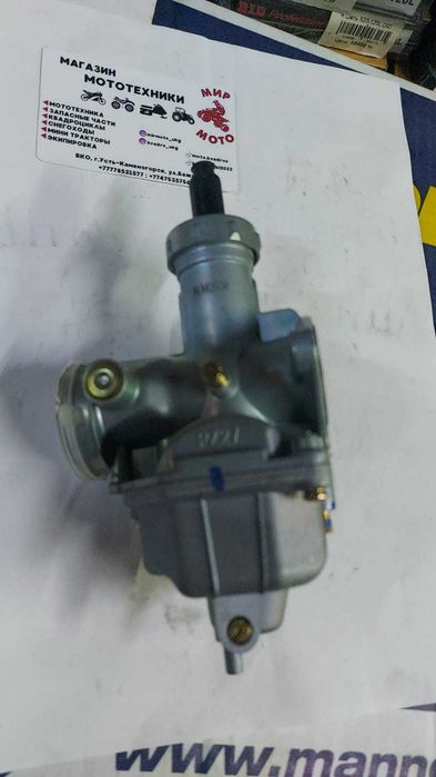 Карбюратор CG150 pz27 CG200 PZ 30