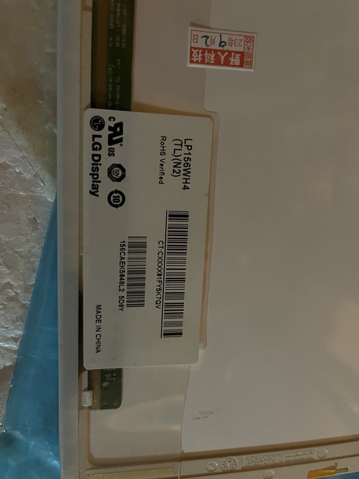 Продам экран на ноутбук HP