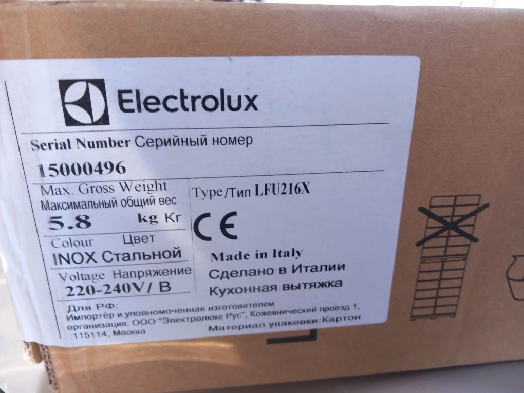 Hota Electrolux LFU216X