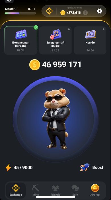 продам аккаунт в hamster kombat за 20-30к