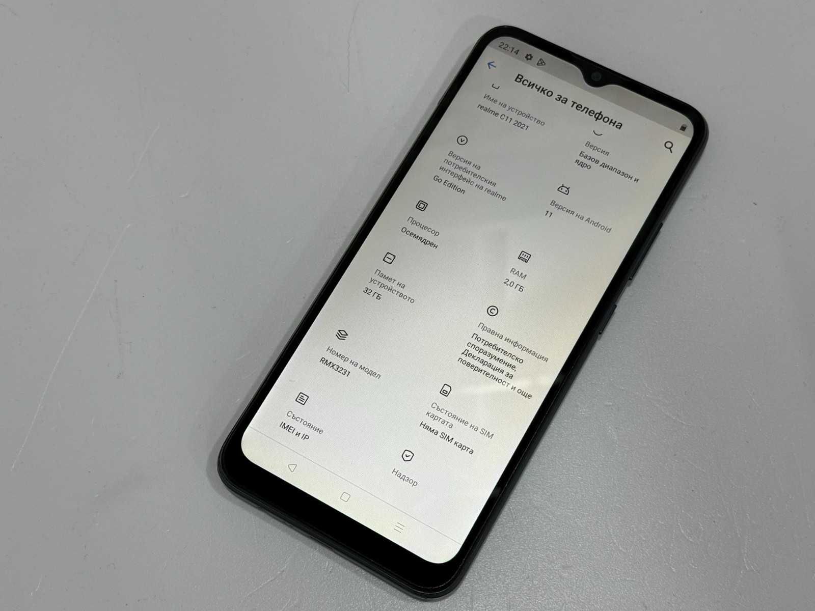 Realme C11 (2021)