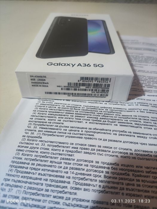 Samsung Galaxy A36 5G 256/8gb