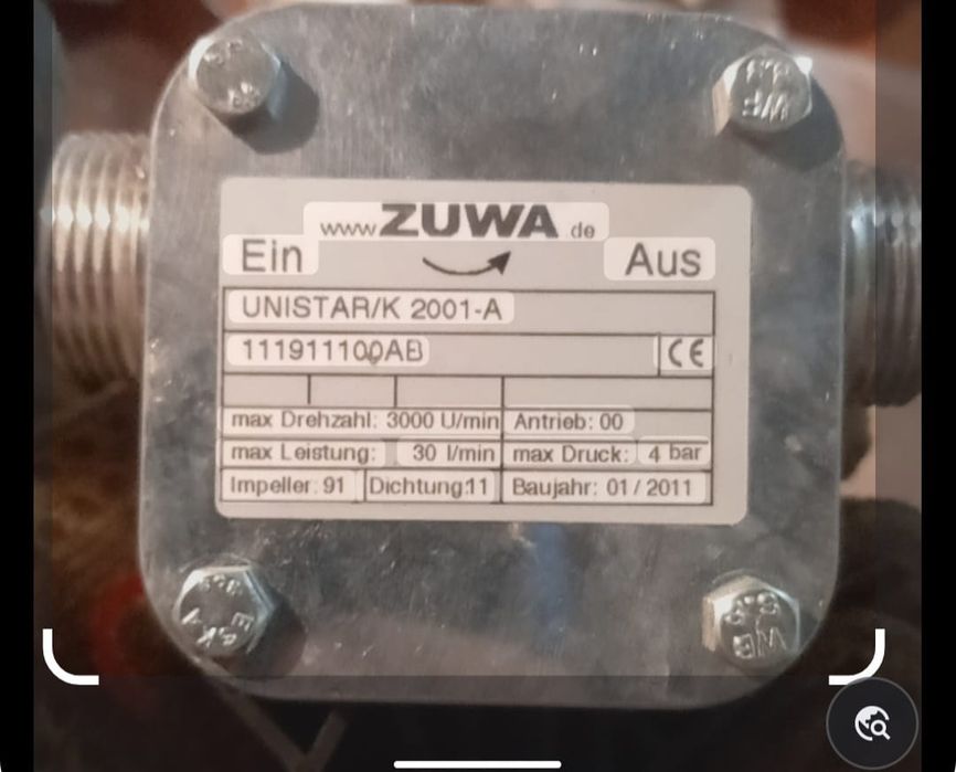 Насос импеллерный сатылады