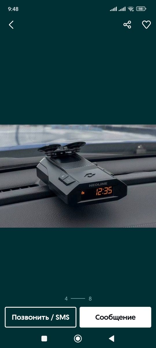 Neoline X-Cop 6000c - bu butun dunyodagi kameralar GPS bazasi