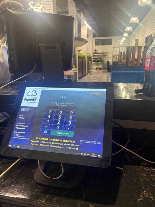 iiKO айко палома365 программа для учета в ресторан, кафе, фастфуд