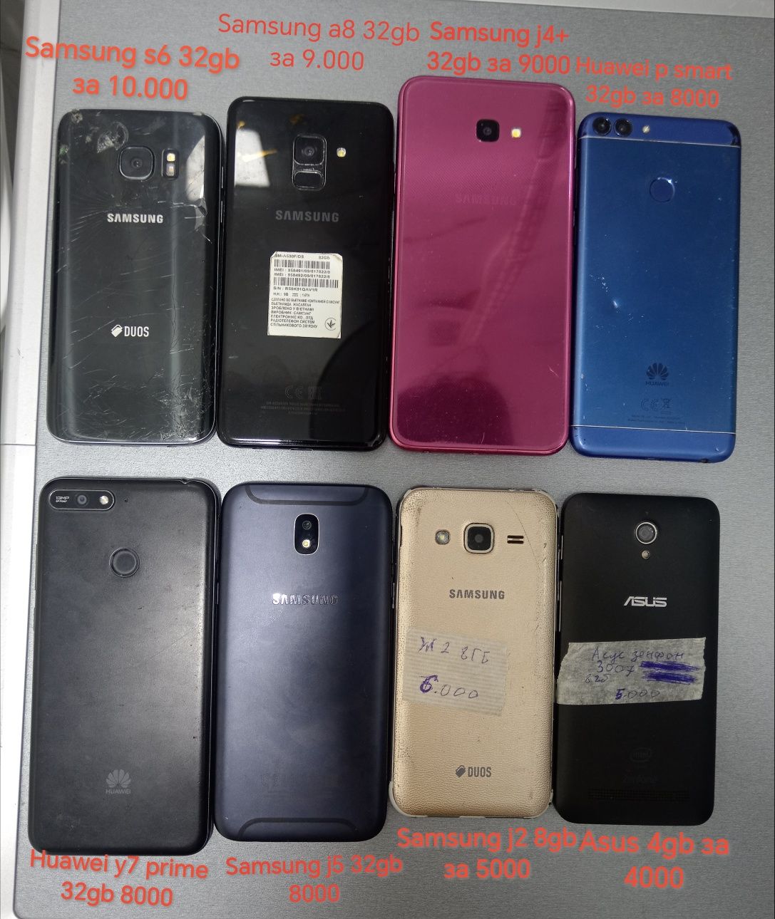 Смартфоны Samsungi,oppo,redmi,Huawei