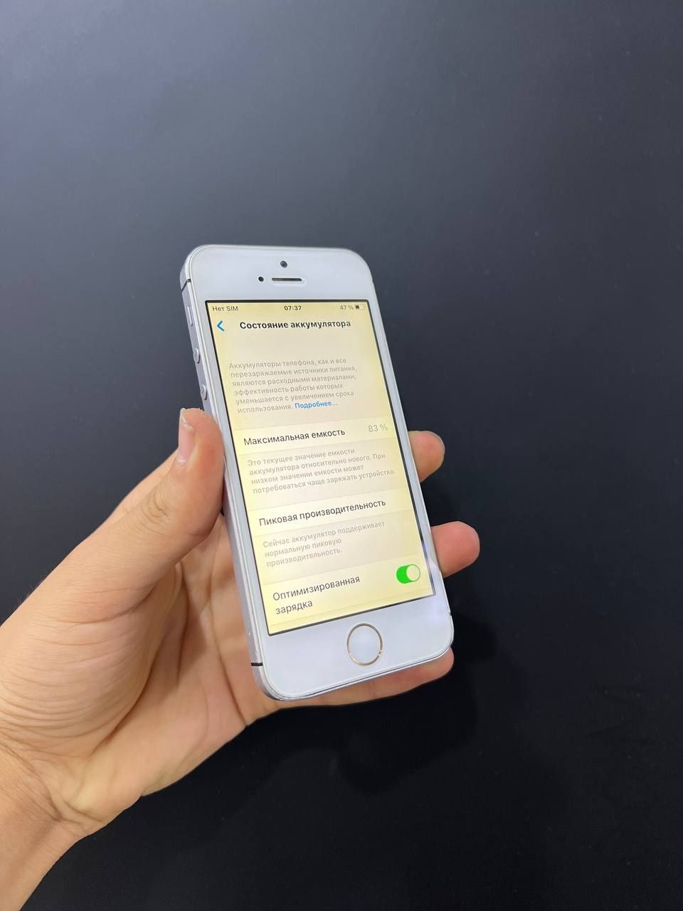 Iphone se 2016 64 GB