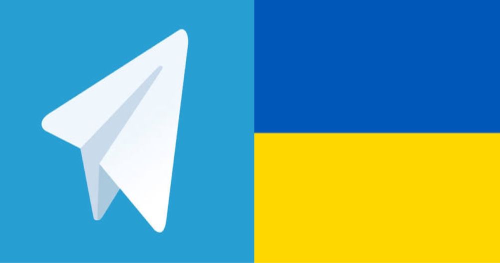 АККАУНТ ТЕЛЕГРАМ +380 (Украина) номер телефона физический