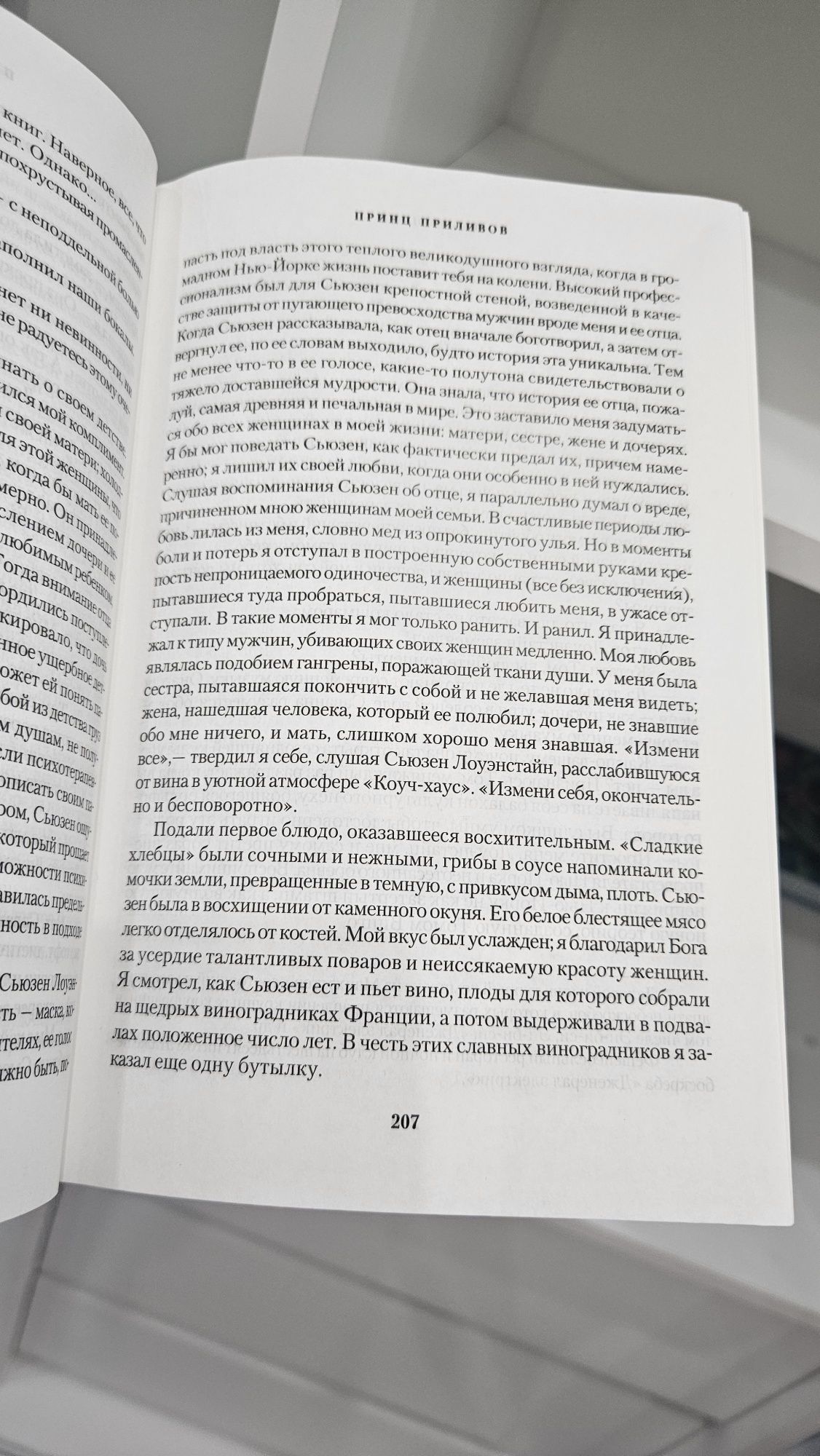 Книги в отличном состоянии