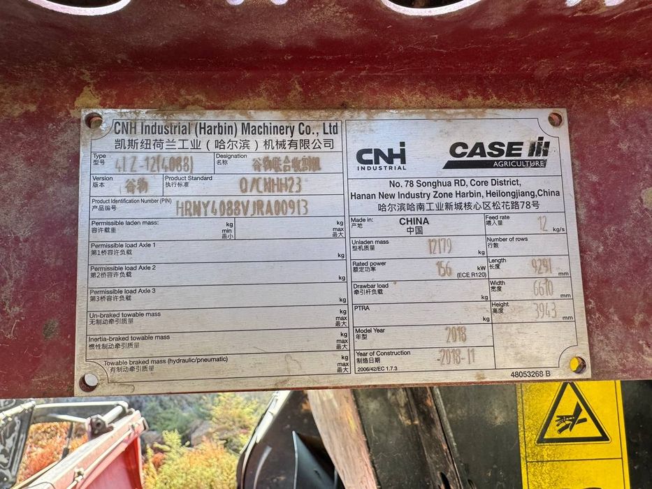 Комбайн 4088 сотилади, йили 2019