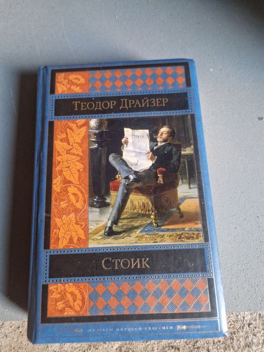 Книга,футляр для очков,камера,коробка от айфона,утяжелитель