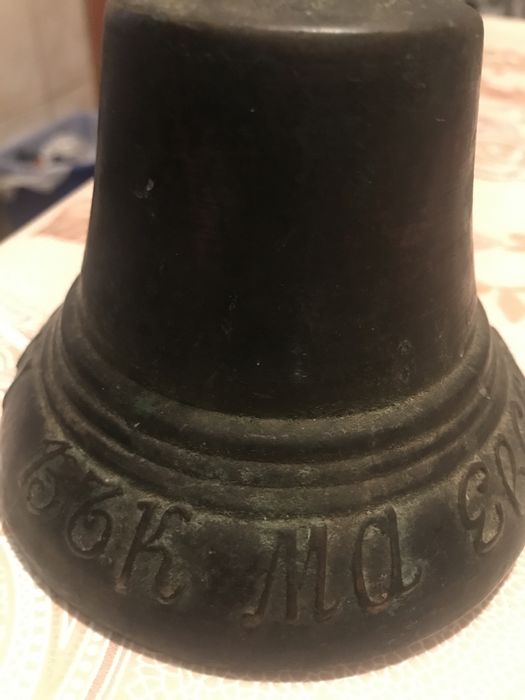 Clopot de colectie anul 1851