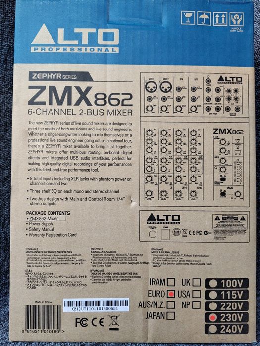 Пулт  Микрофона система  Усилвател