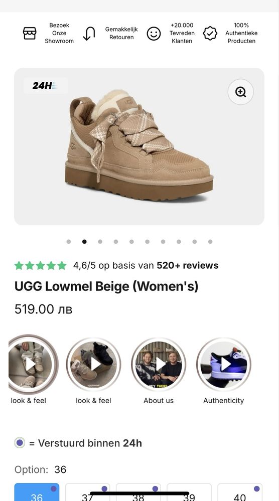 Ugg lowmel sand.