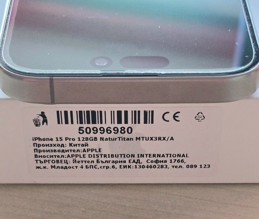 iPhone 15 Pro, 128GB, Natural Titan, в гаранция, перфектно състояние