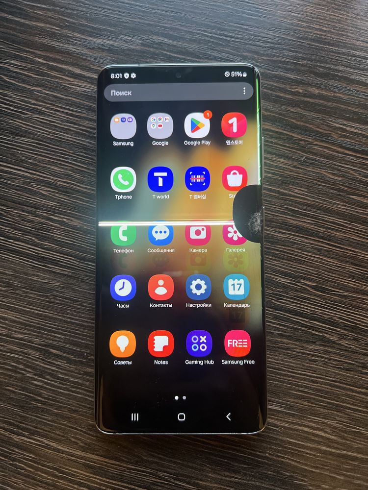 Продается срочно Samsung S21 Ultra