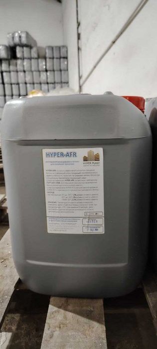 Противоморозные добавки для бетона HYPER-AFR - (АНТИМОРОЗ)