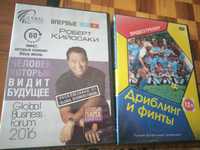 DVD диски Оригинальные